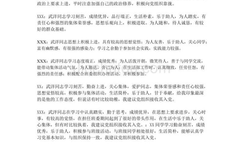 戒烟半月后身体会出现的各种变化-戒烟半个月身体反应网- 戒烟半个月身体变化知识,分享戒烟半个月身体反应很大