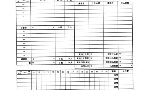 戒烟半个月了-戒烟半个月身体反应网- 戒烟半个月身体变化知识,分享戒烟半个月身体反应很大